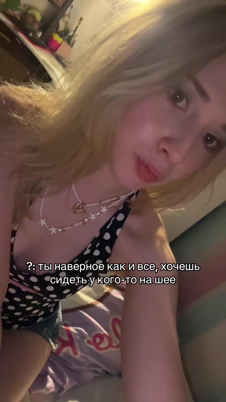 @маквейн@