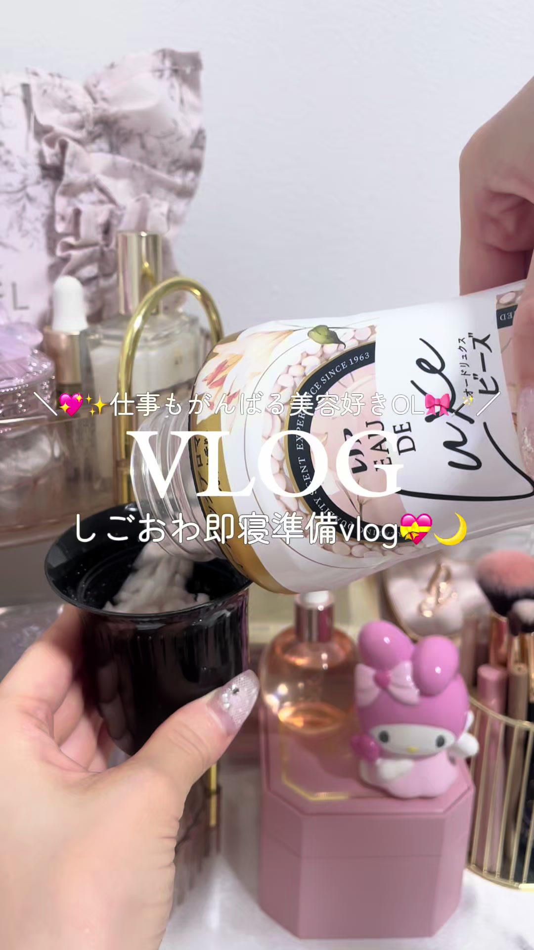 @𝑺𝒂𝒌𝒊 ໒꒱·゚