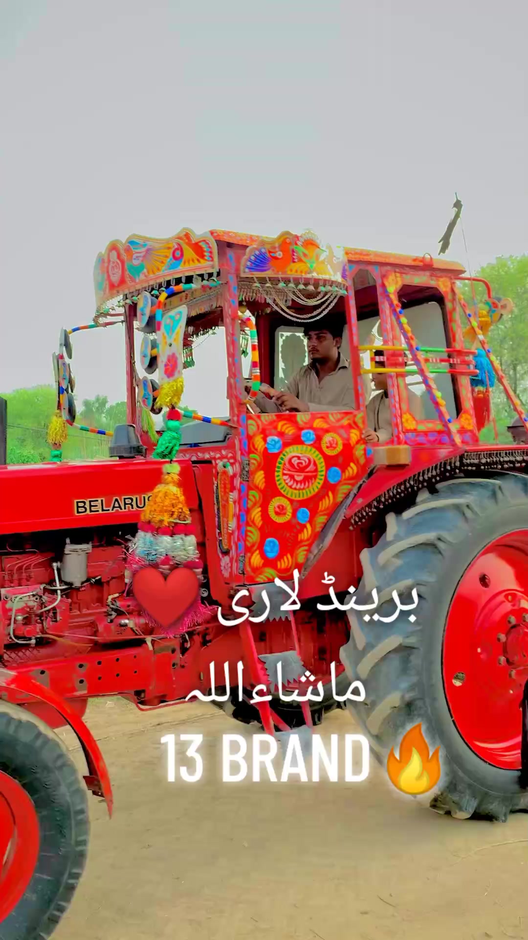@😈استاد علی مانگوال آلہ 😈