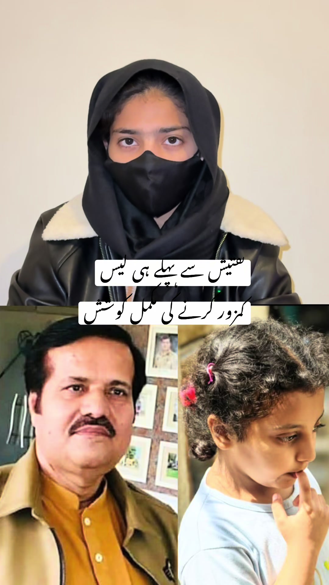 @Adv Ayesha Rehman🇵🇰