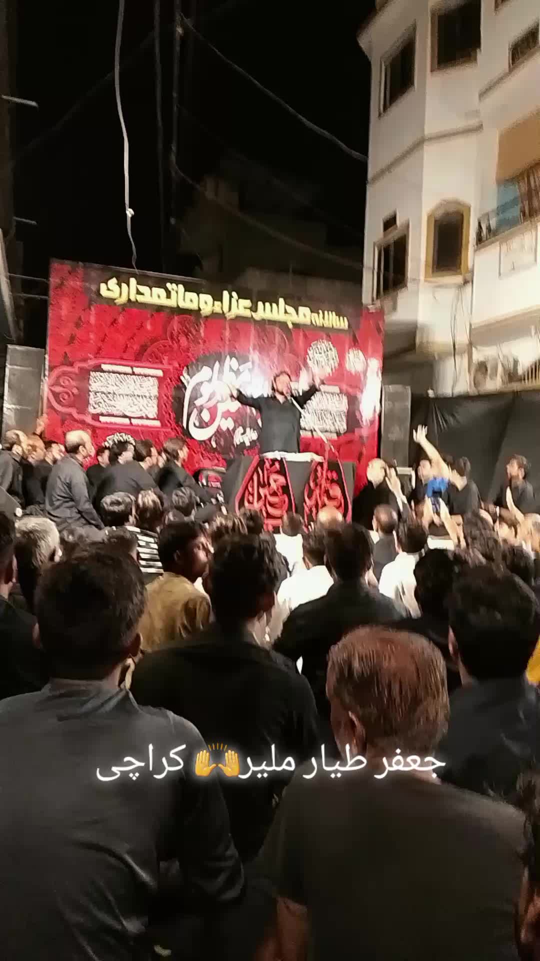 @Sajjad Ali Hydri 🙏