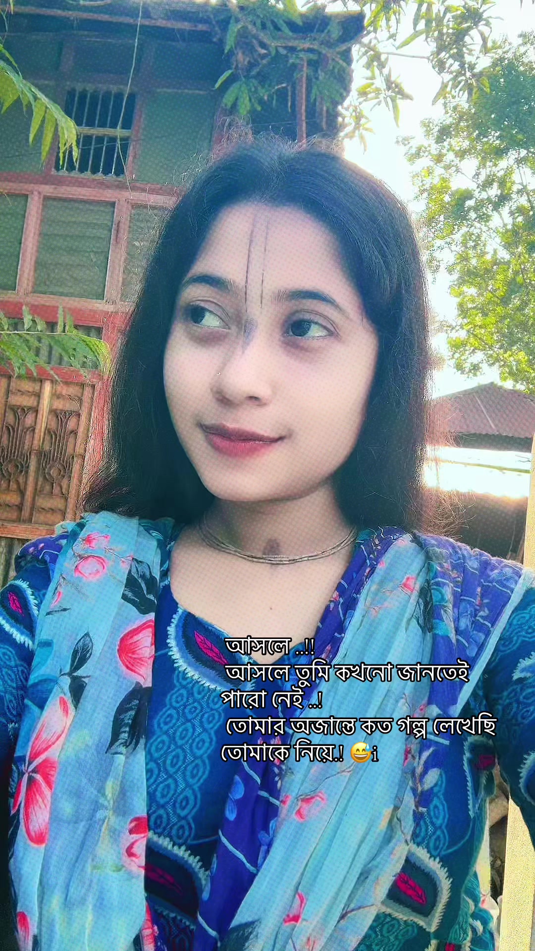 @💕 তিথি 💕