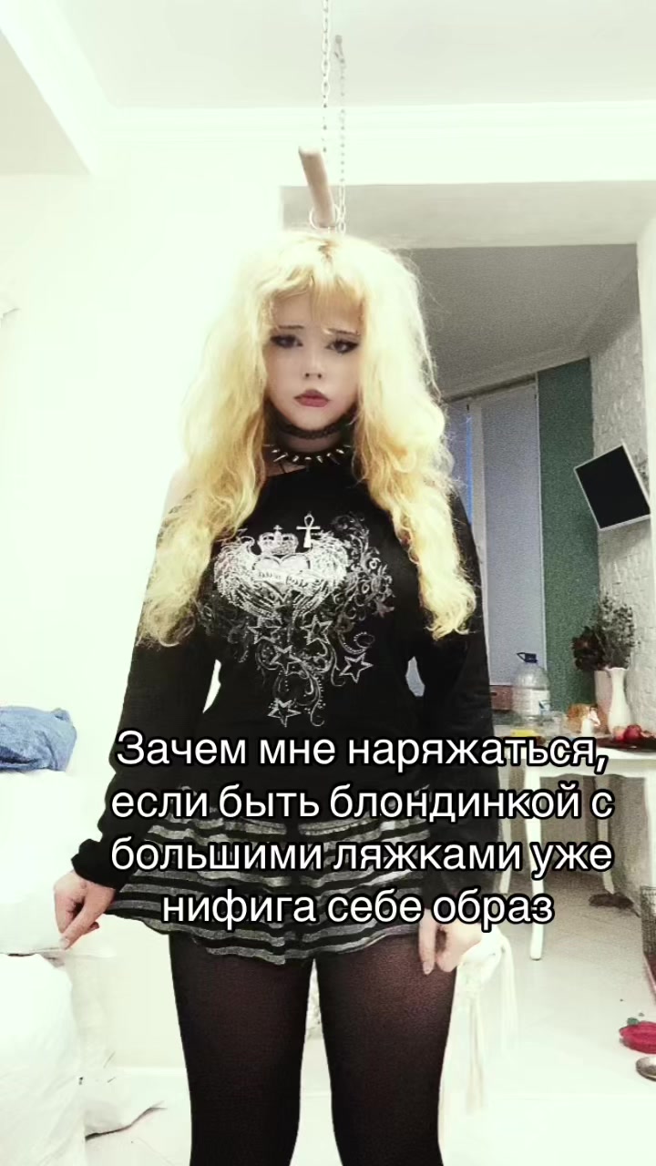 @☣️Mery☣️