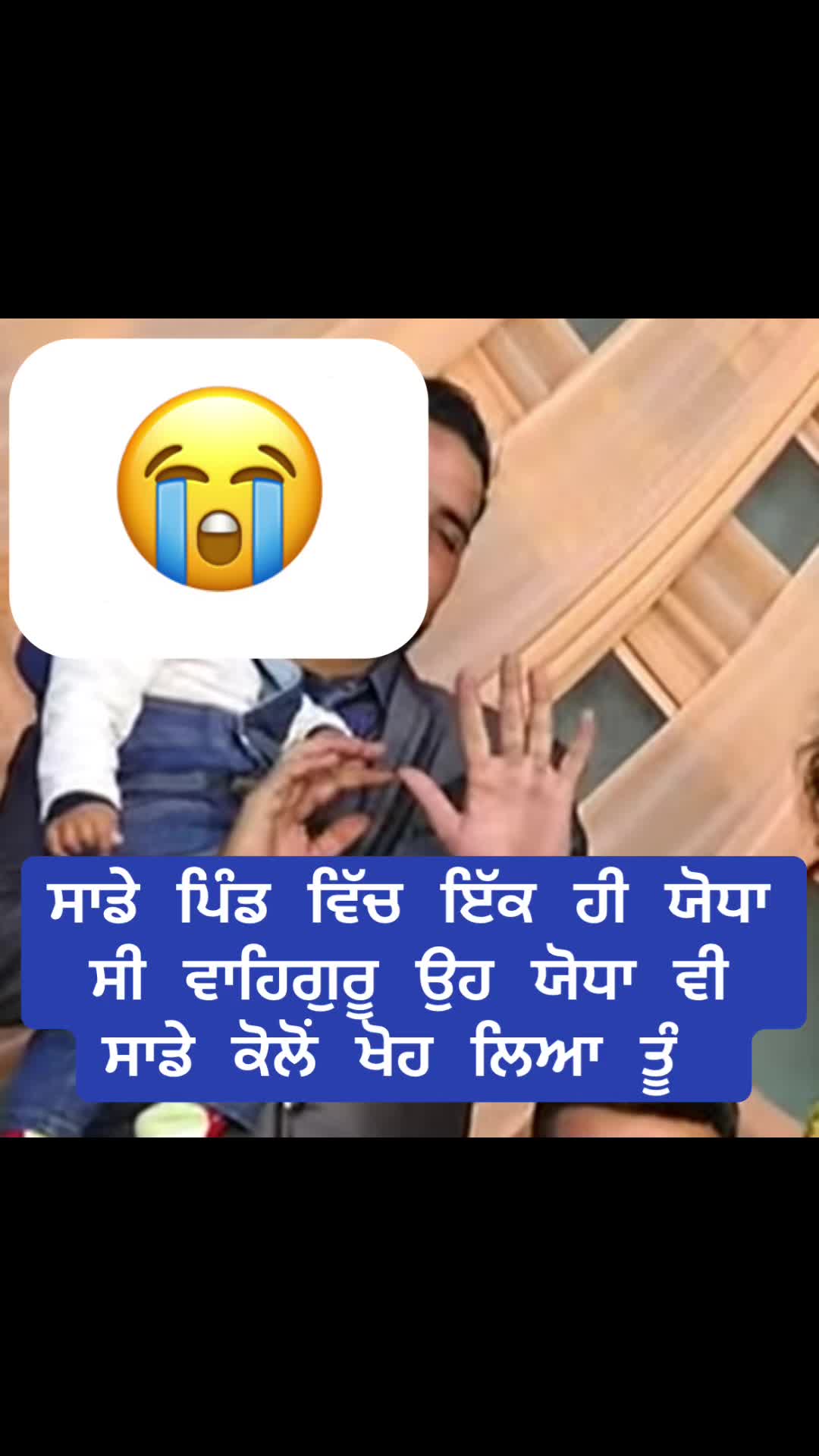@ਨਵਦੀਪ ਸਿੰਘ ਸੰਧਰ