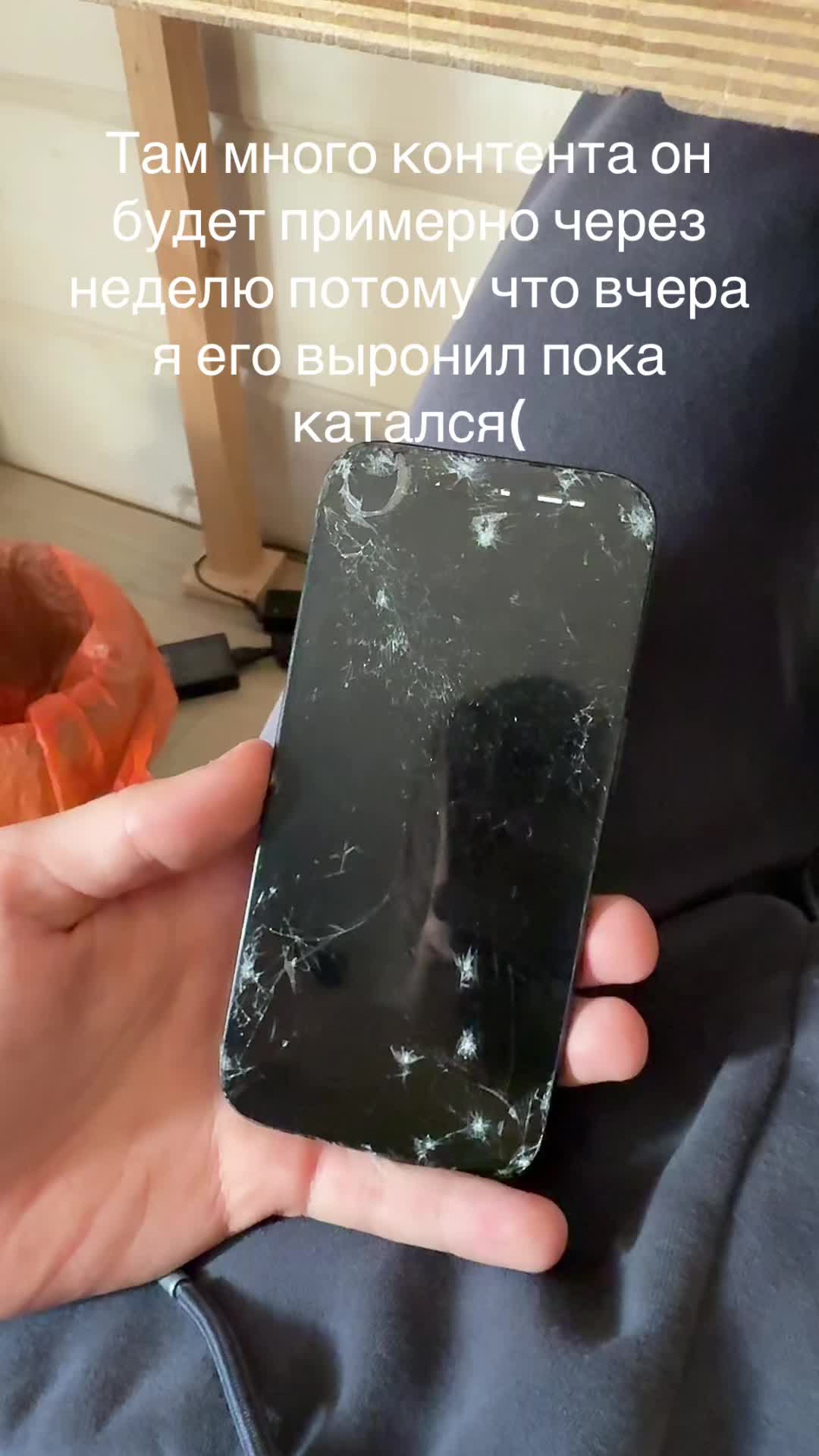 @Trengrib 💉💀