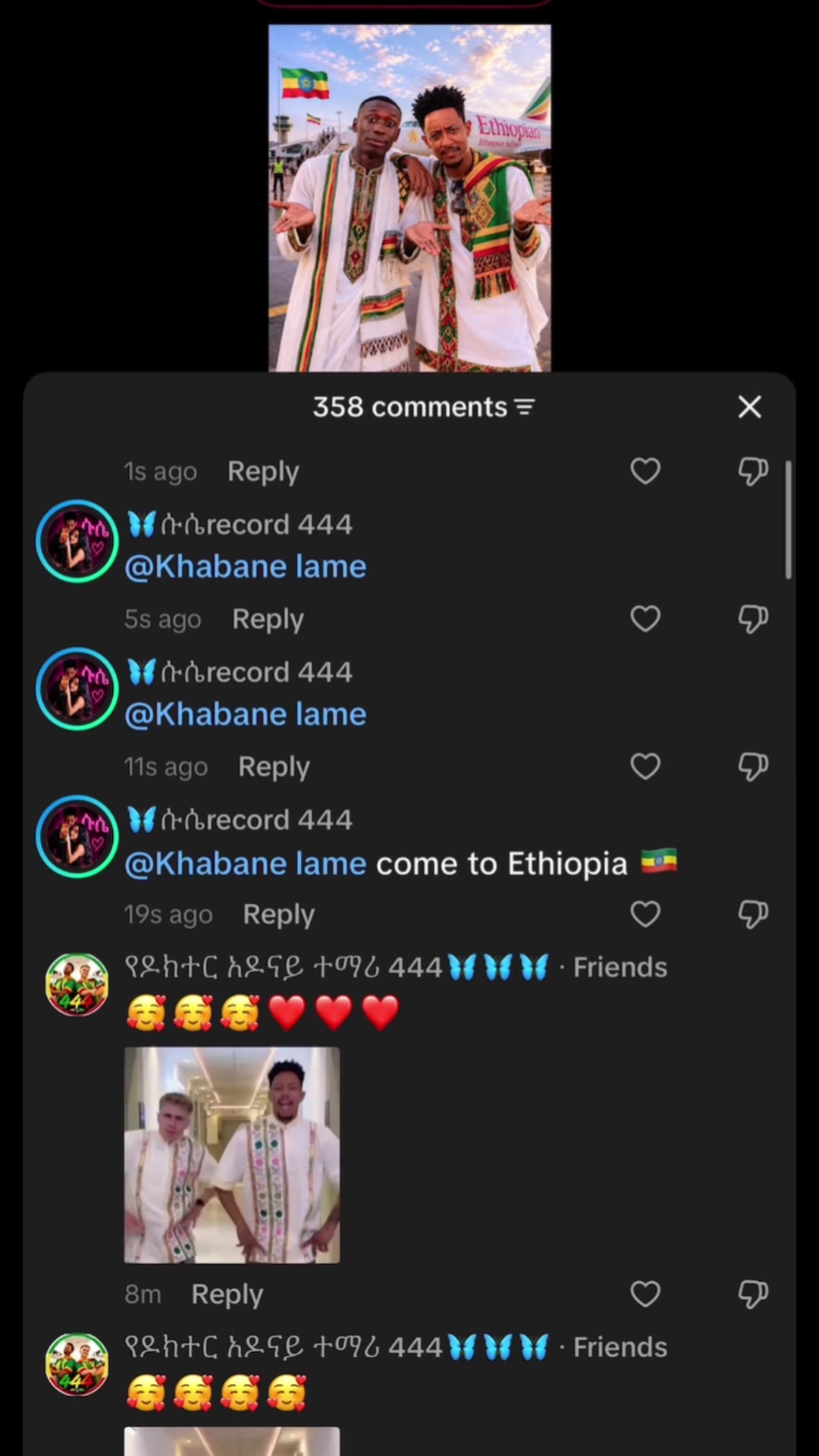 @🦋ሱሴrecord 444