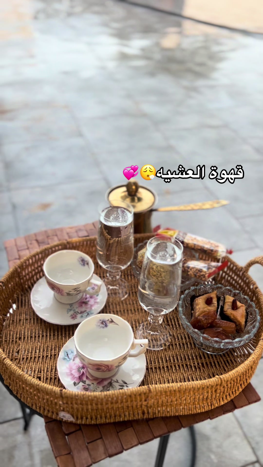 @أيوُتهـً شلڤوحُ🐆❤️🔥