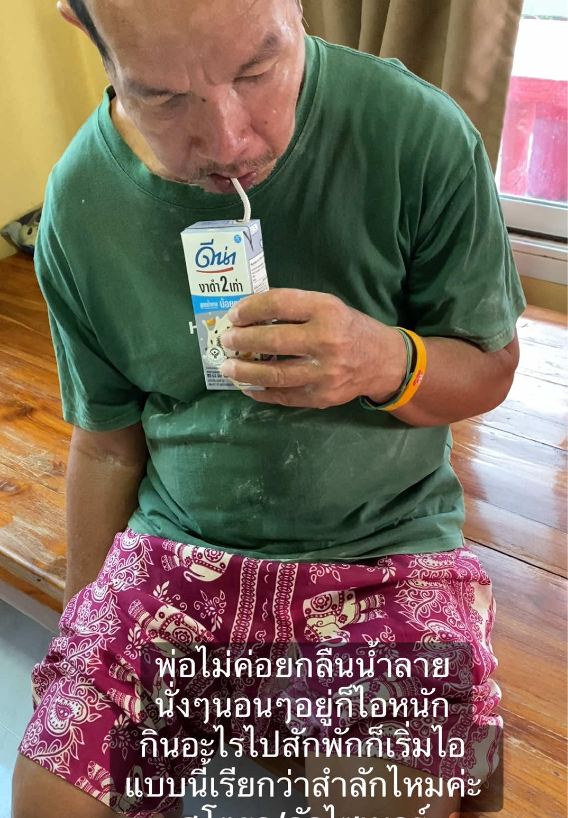 @อาเฟยค่ะ