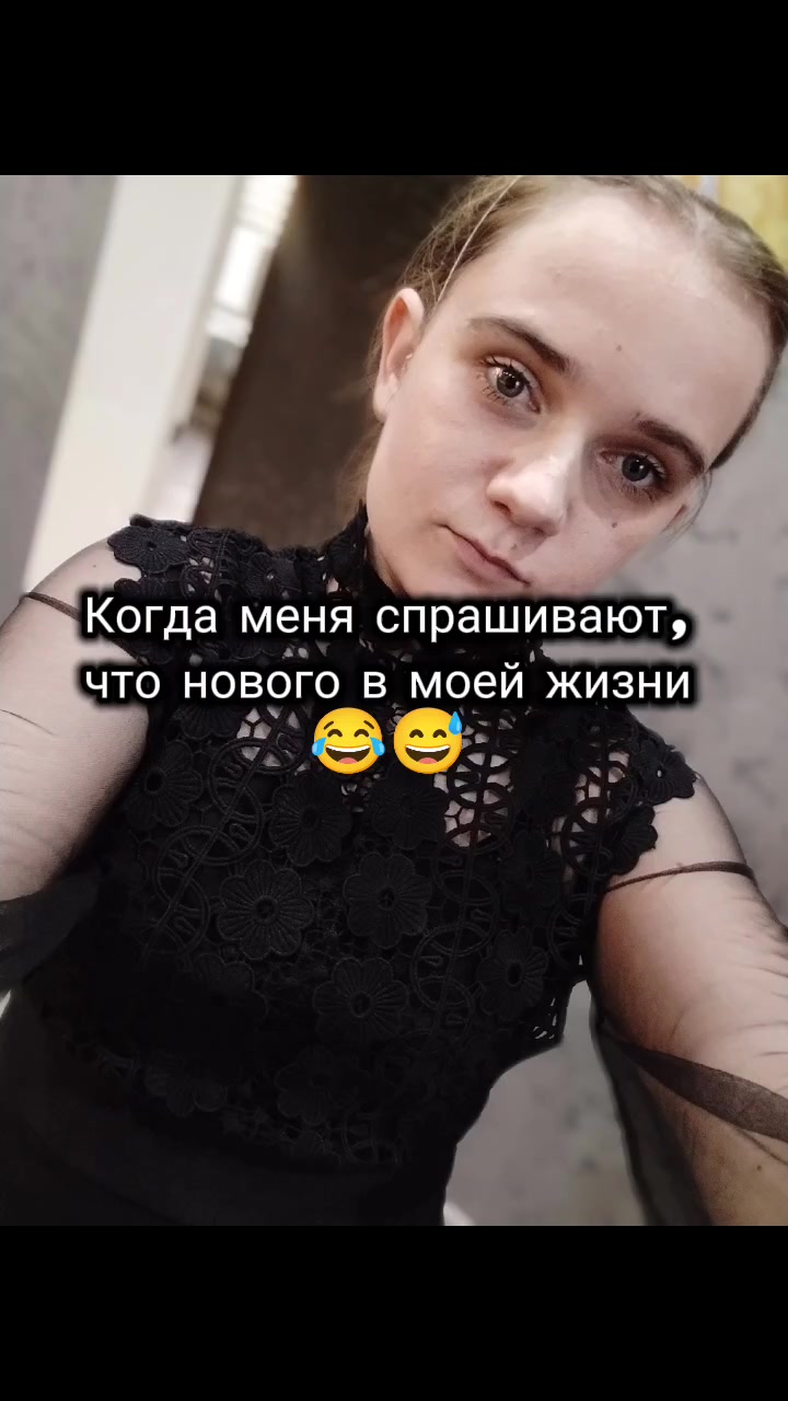 @Кусманова Ира🔥🔐❤️🔥