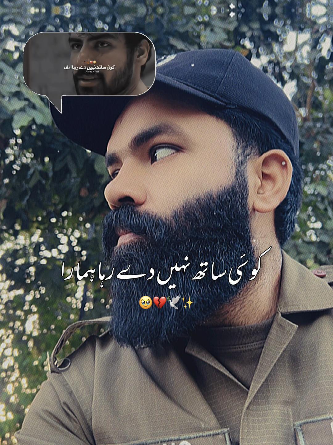 @🖤🔥سارنگ مرزا🔥🖤