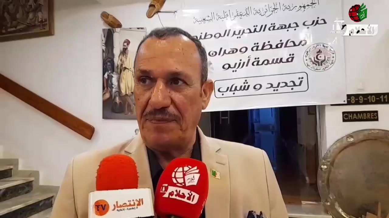 @قناة الغد. DZ