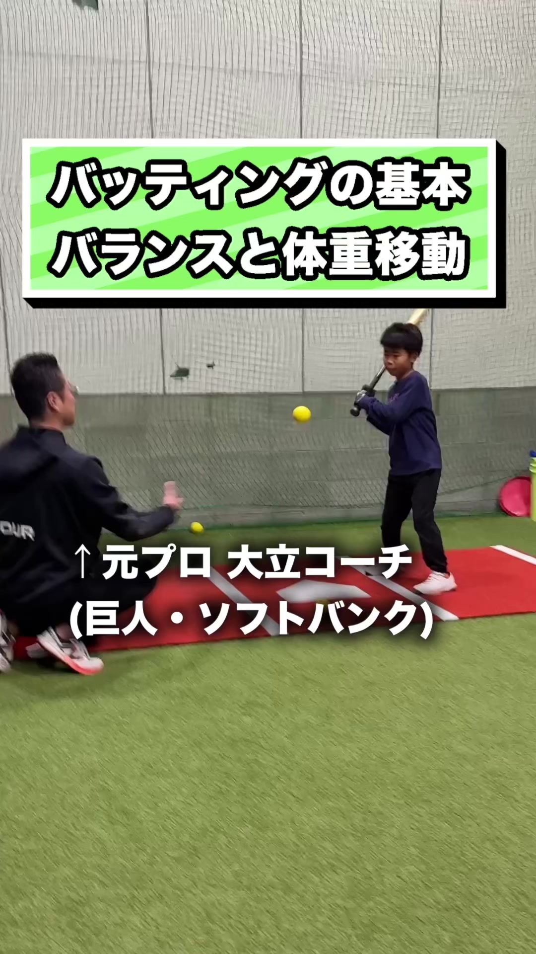 @RIZING BASEBALL ACADEMY⚾️岡山