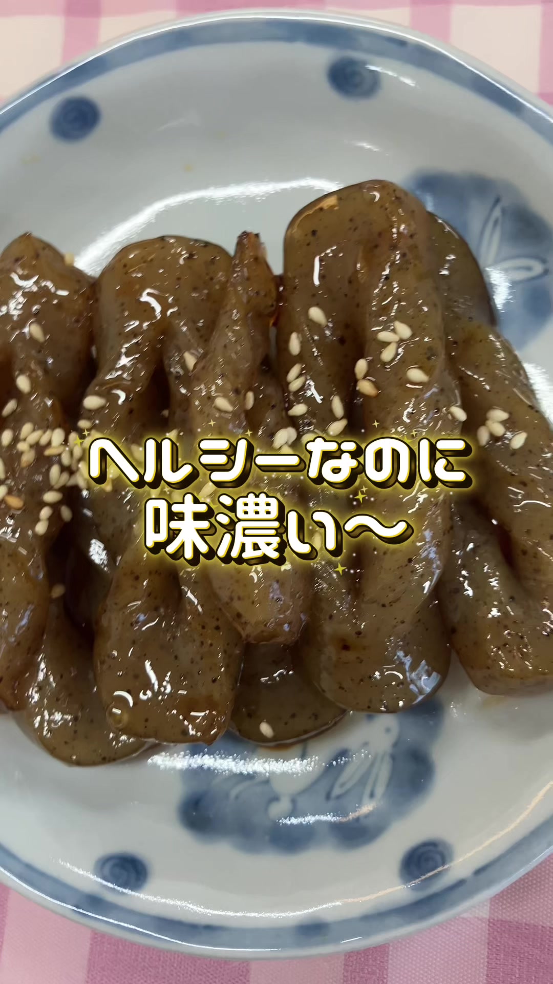@つっちー