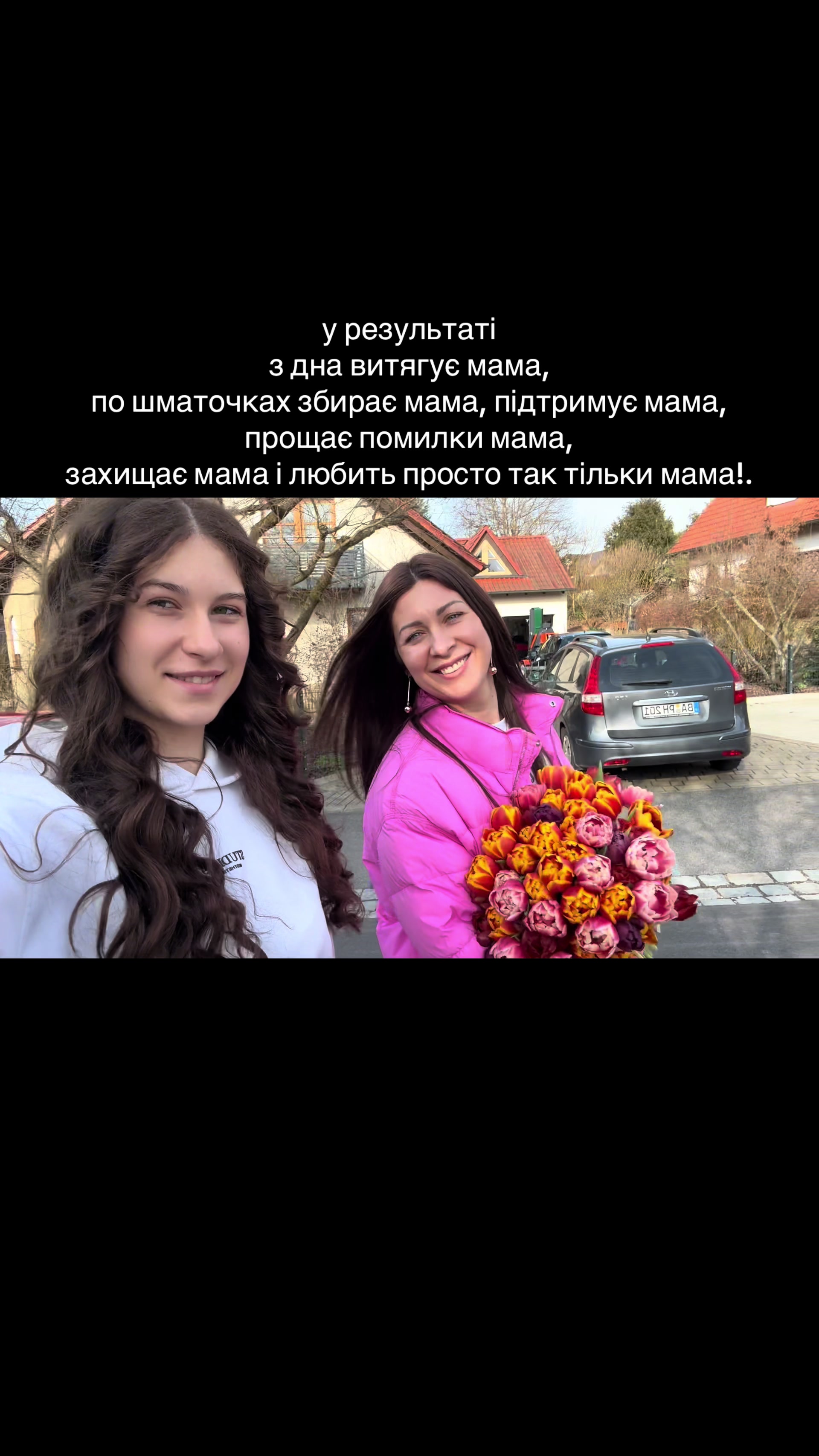 @даруся
