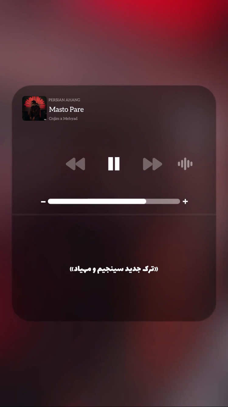 @PERSIAN AHANG
