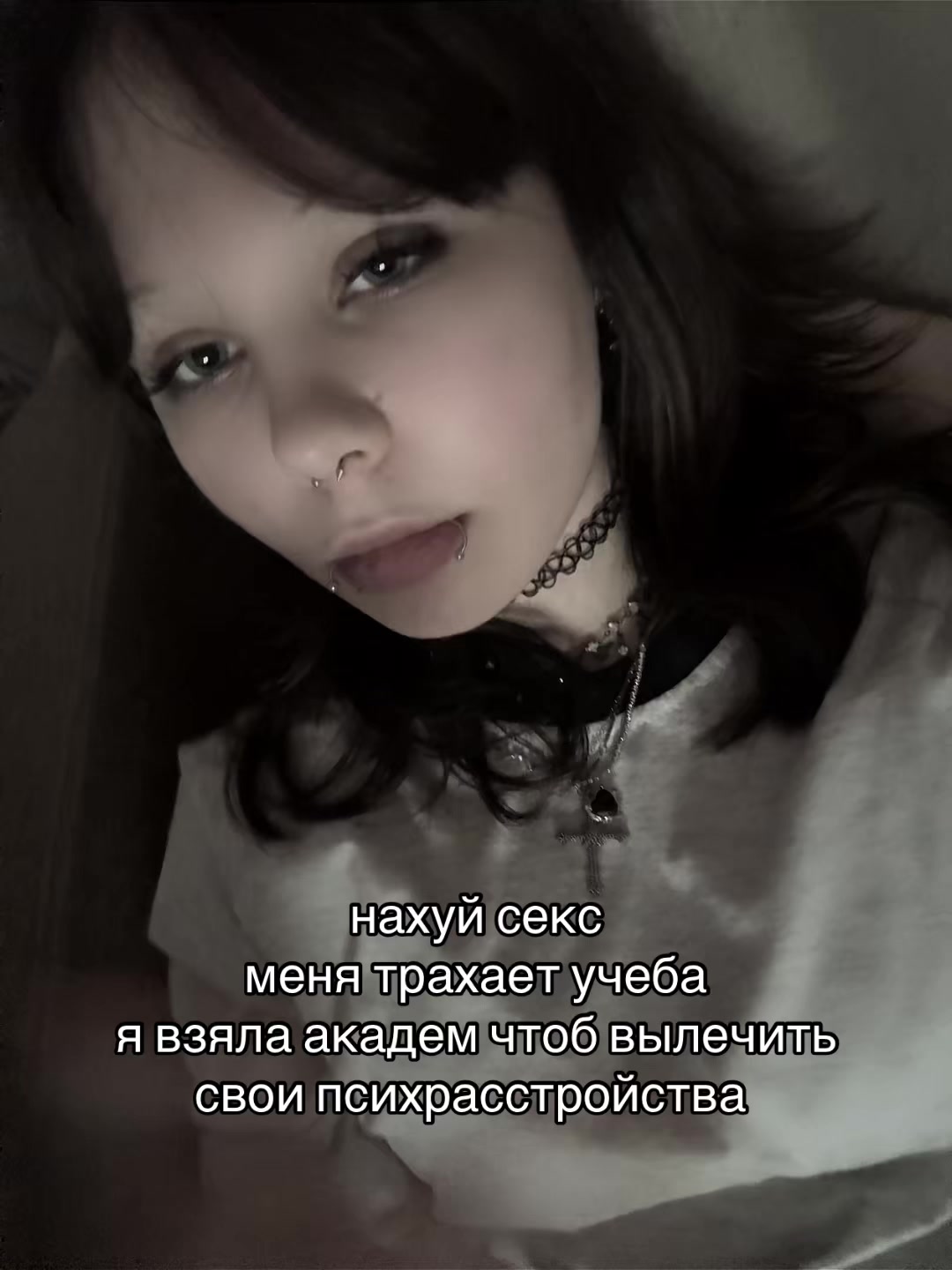 @софка