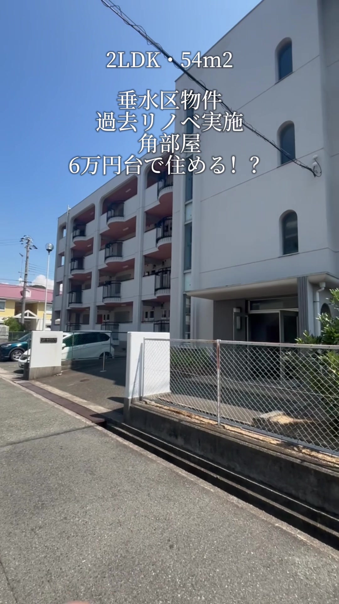 @不動産のユウジ👨🏠
