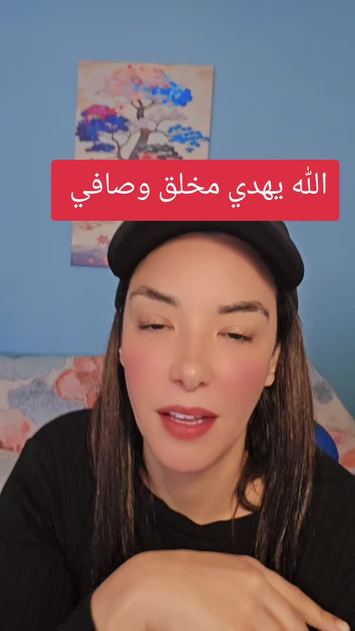 @Loubna abidar