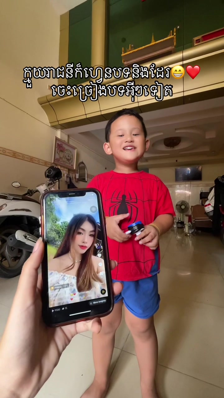 @Reachny រាជនី