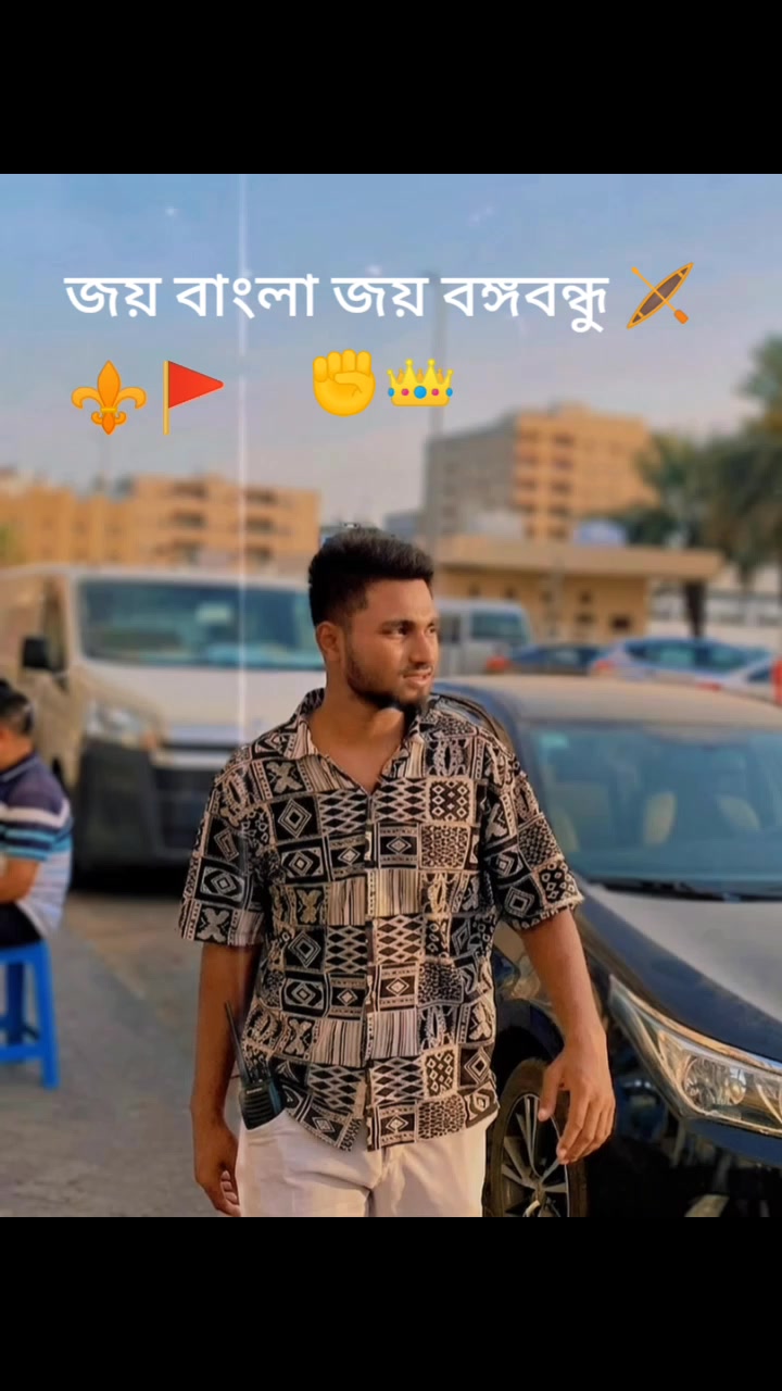@ছাত্রলীগ🔪💥