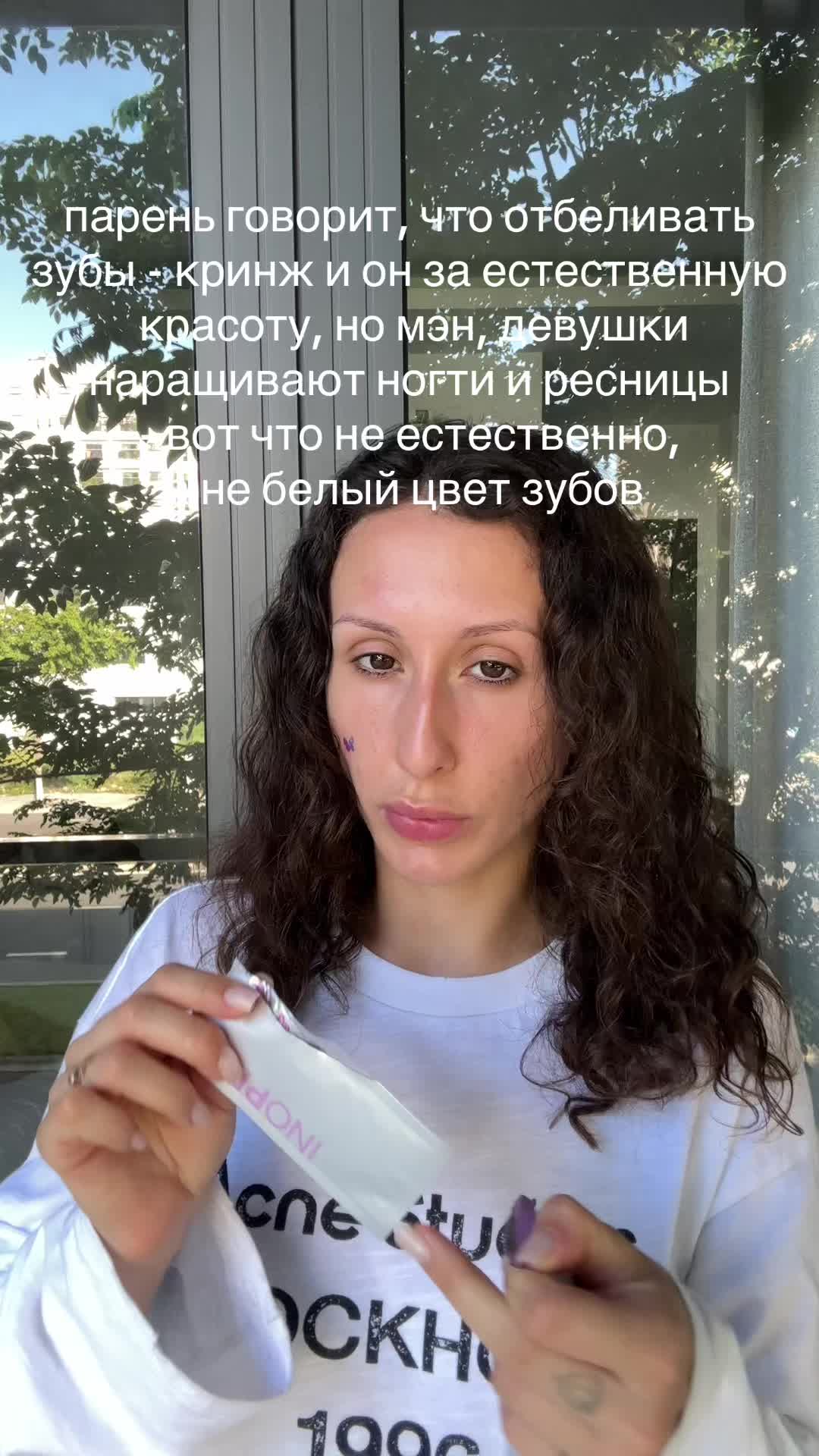 @Захарчук Катю | UGC & beauty