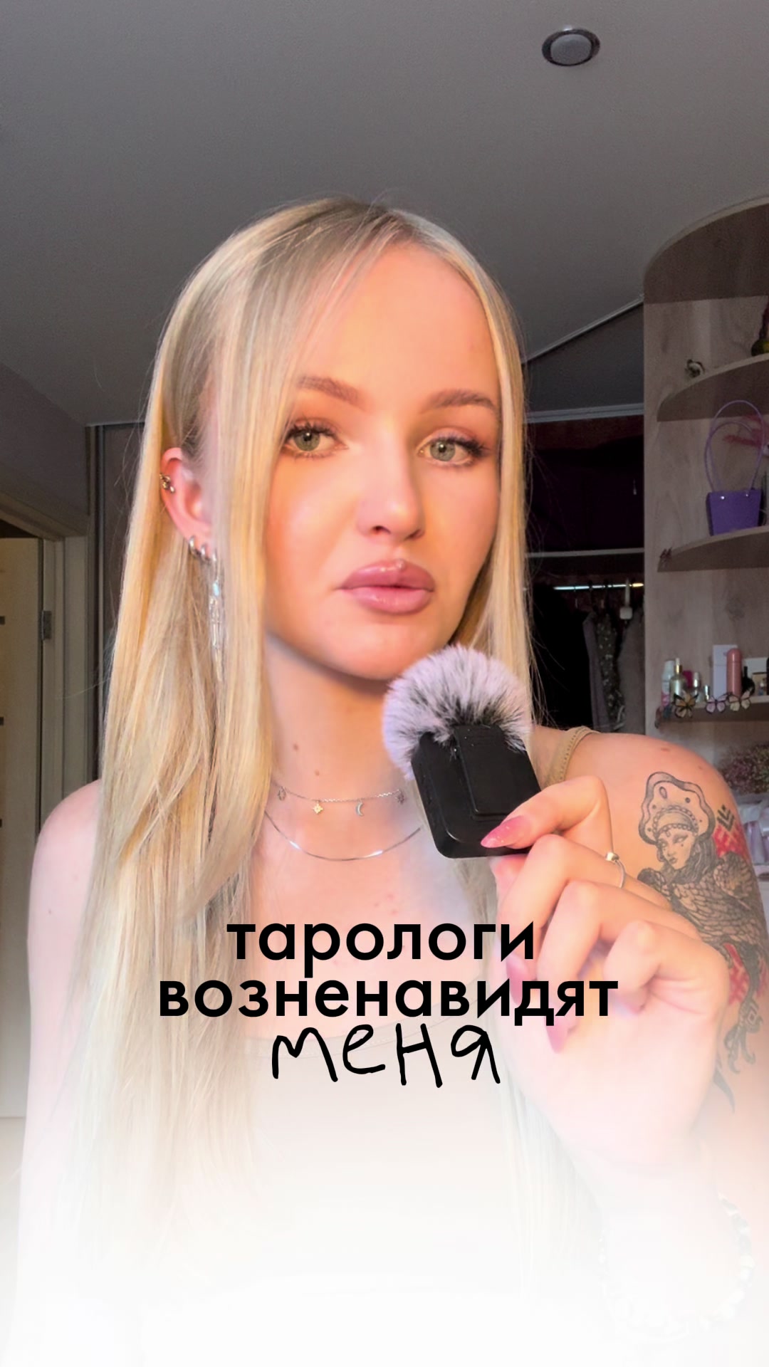 @тгк : SLAVICA🪶