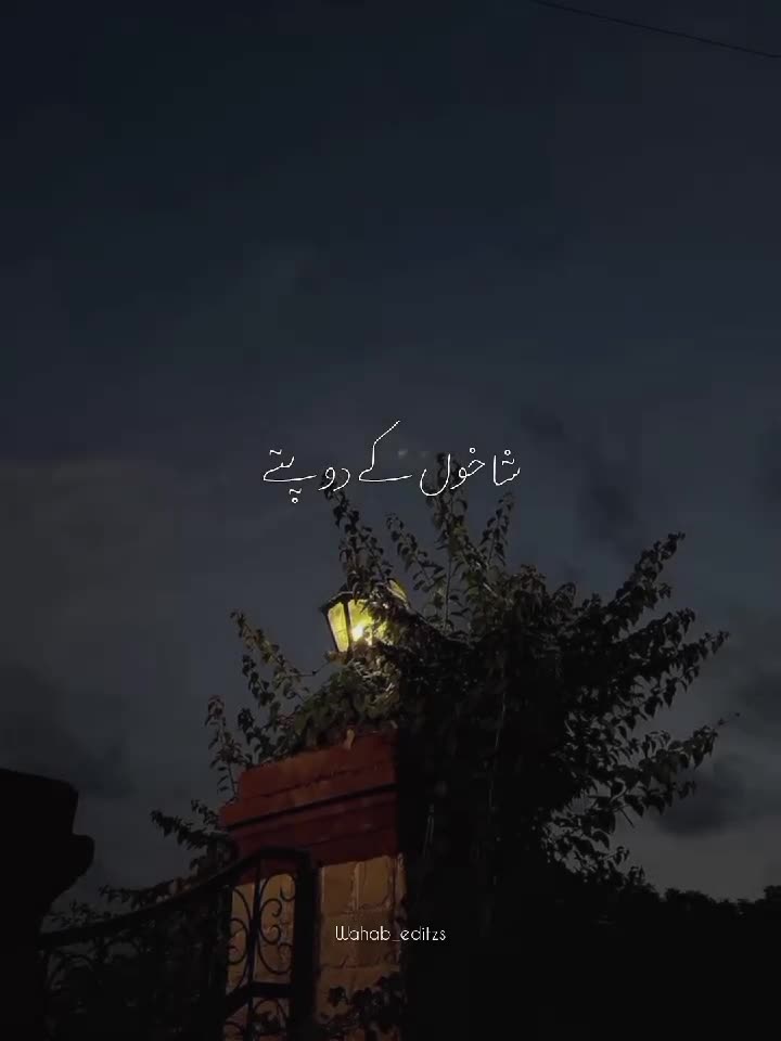 @𝙒𝙖𝙝𝙖𝙗💫