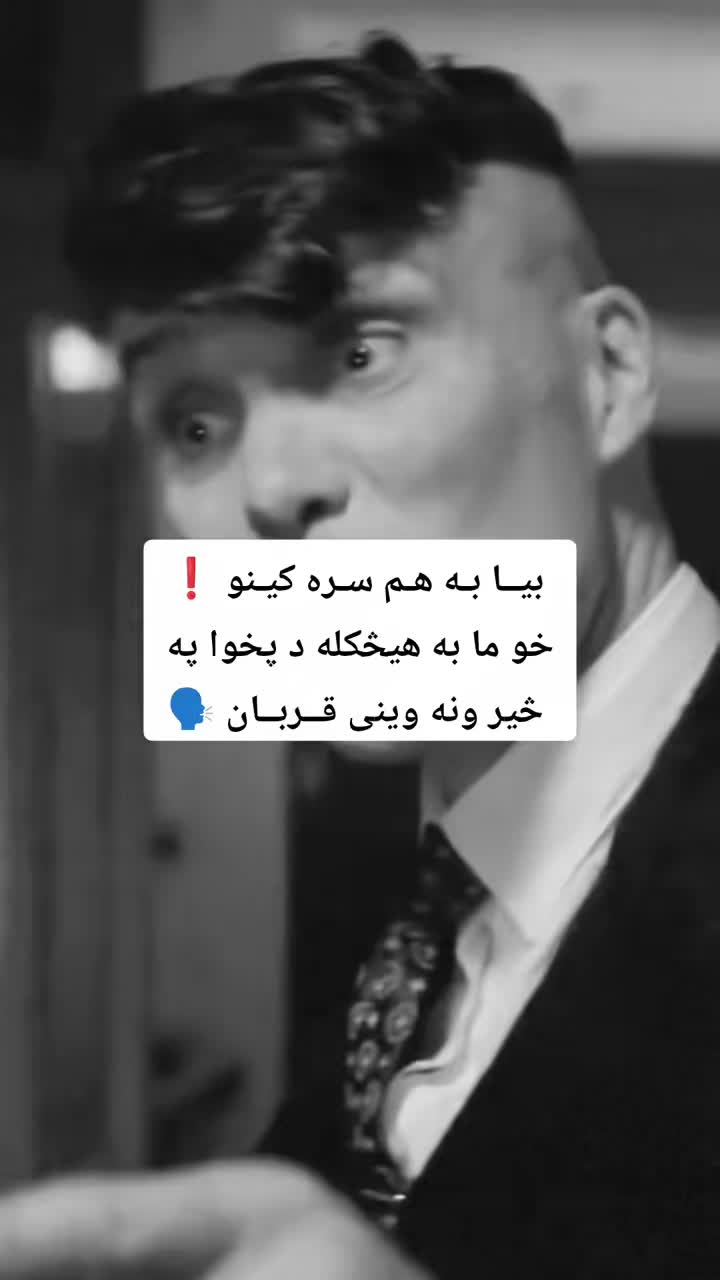 @🇦🇫 زڪـͫــͣــͥـریا🤍 🦅