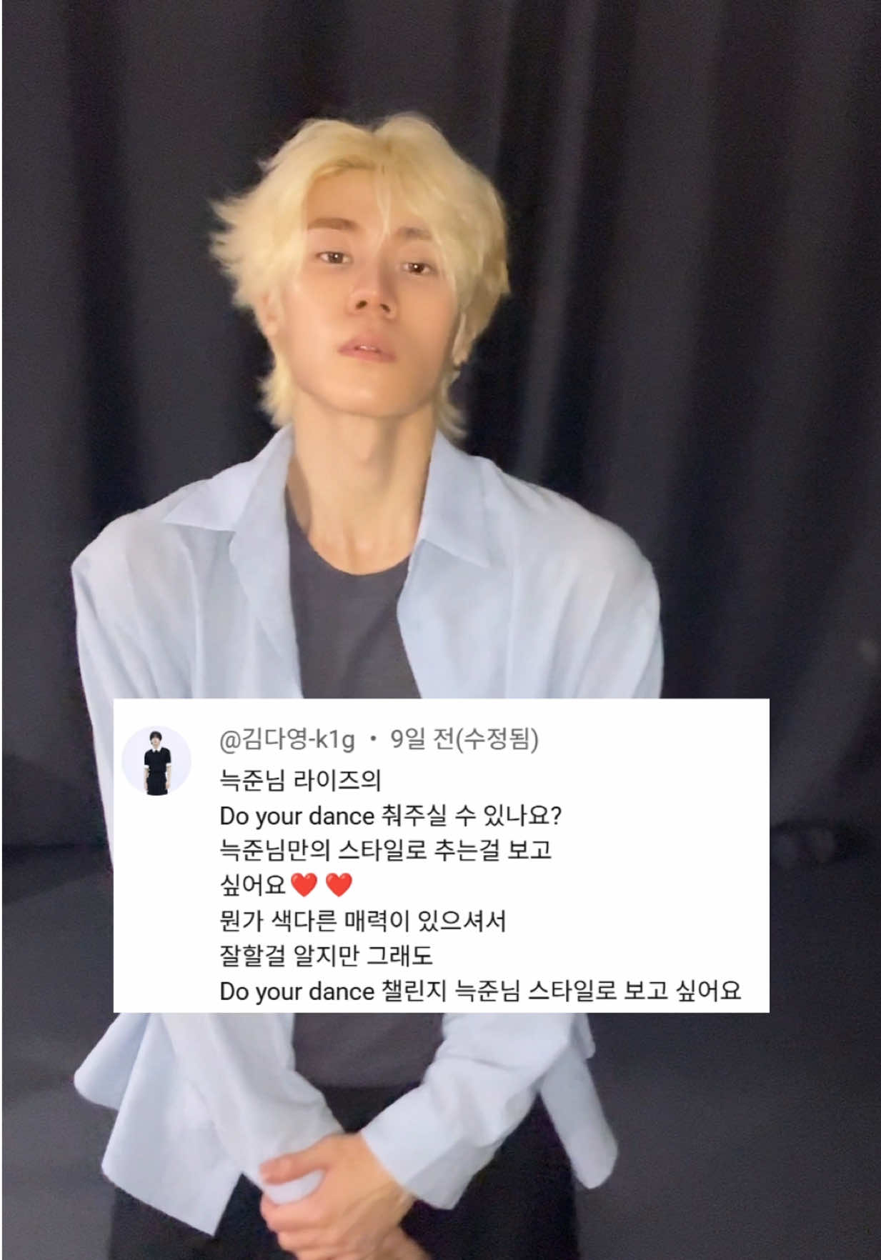 @늑준