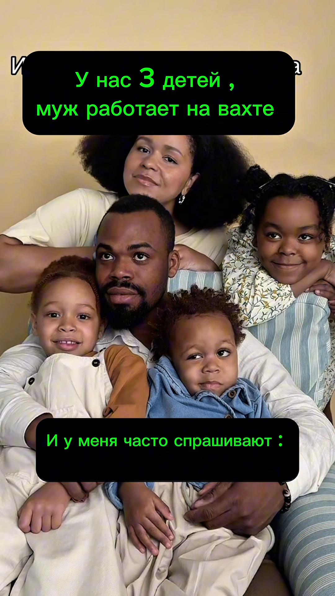 @Твоя Чёрная Подруга 💁🏾♀️