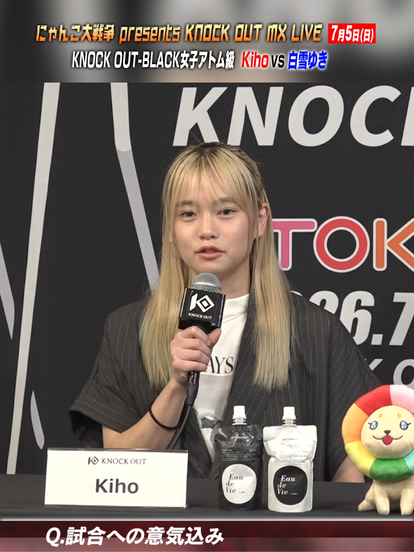 @KNOCK OUT(ノックアウト)公式