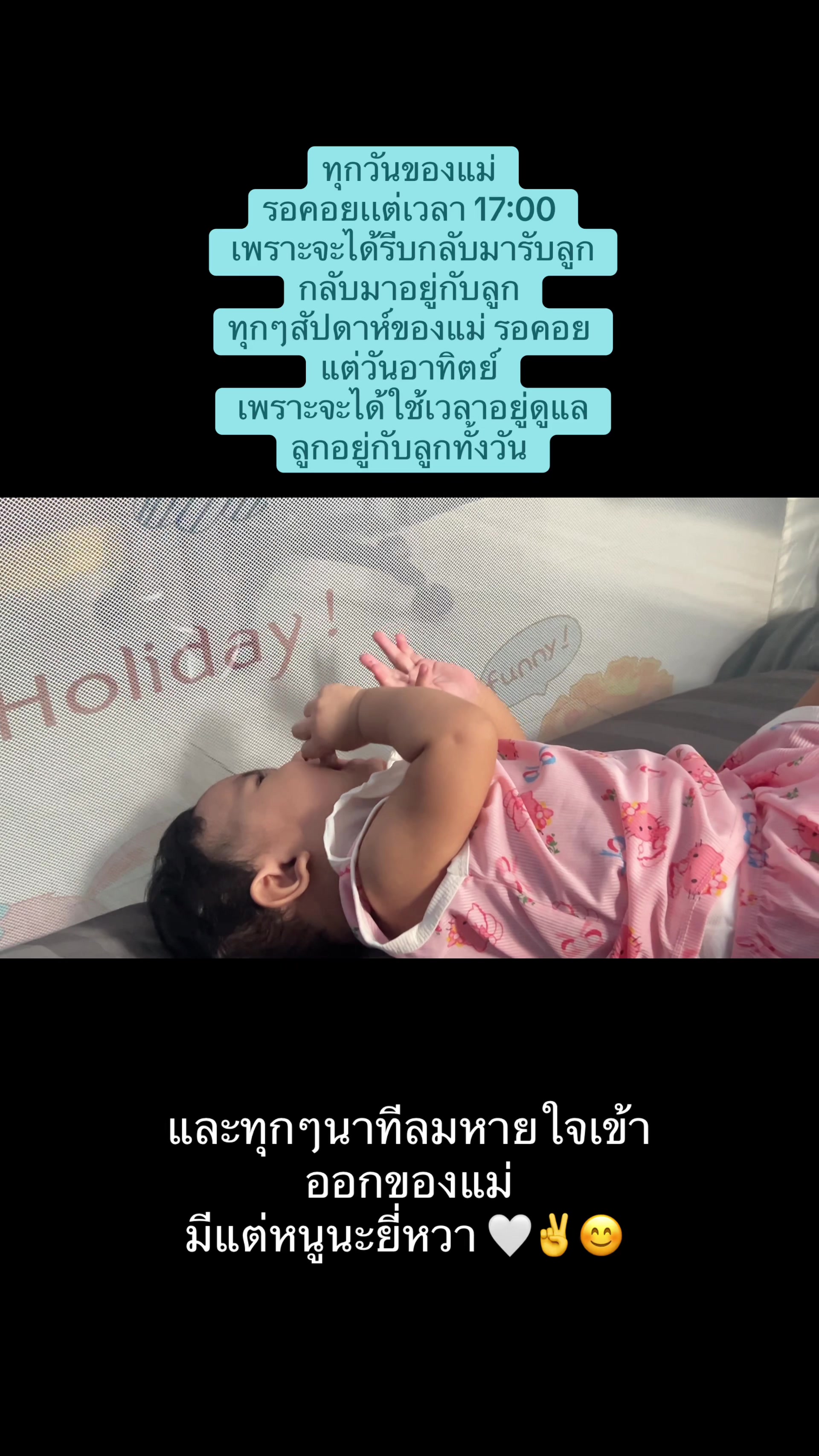 @🛒แม่มายด์รีวิว🧺✨