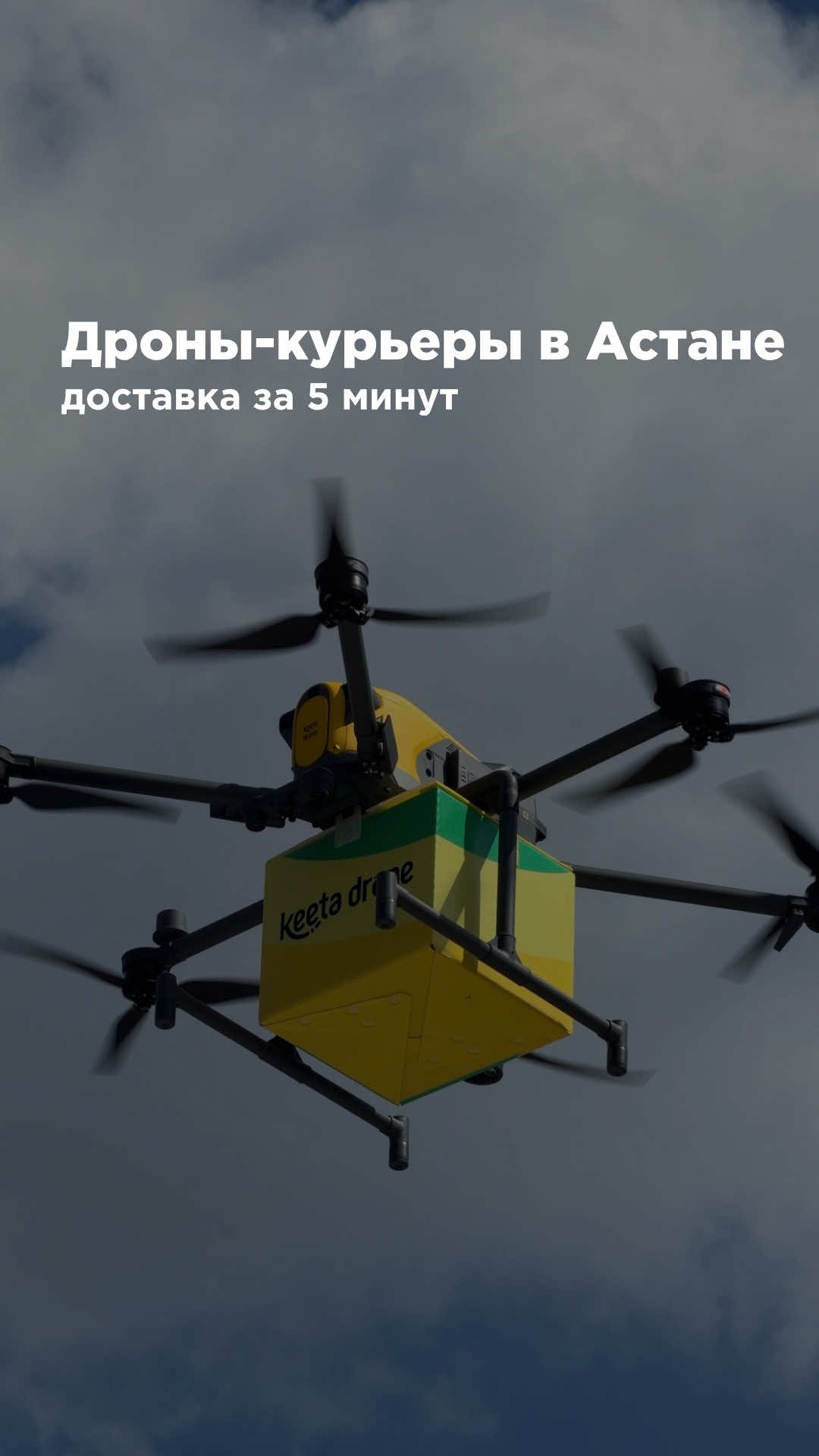 @Nursultan Kamzebayev