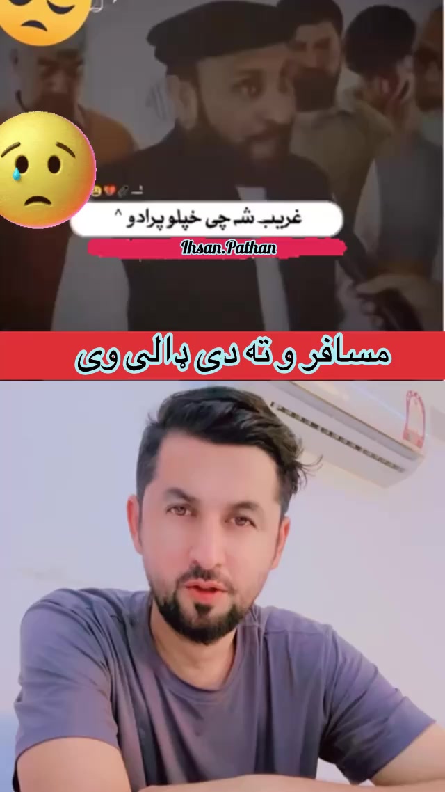 @ihsan pathan