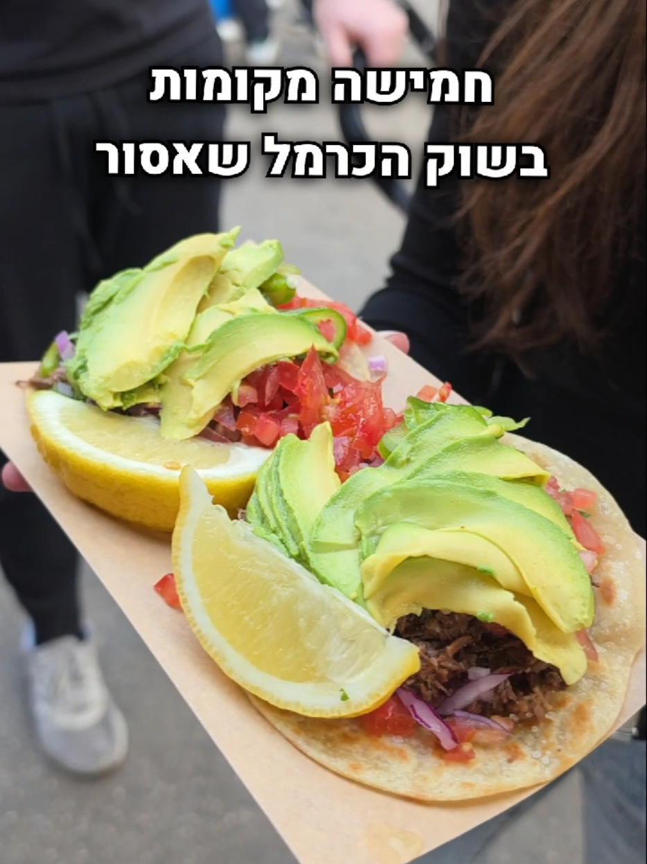 @עומר זיצר | Omerz Travel