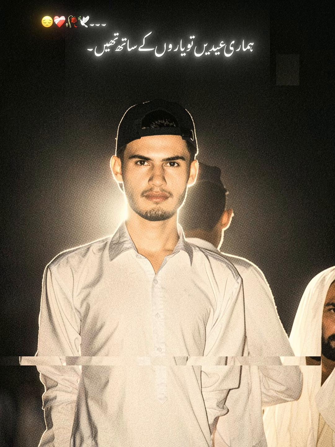 @𝗔𝗥𝗔𝗜𝗡 🚩