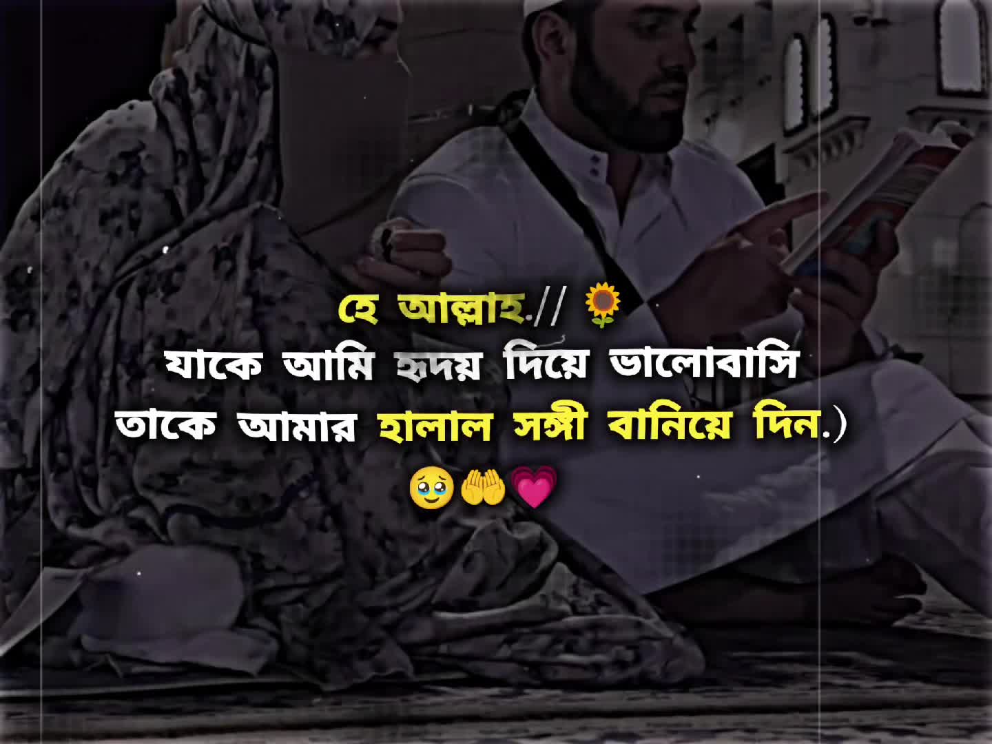 @♡ 𝚂𝙸𝚈𝙰𝙼- 🚩