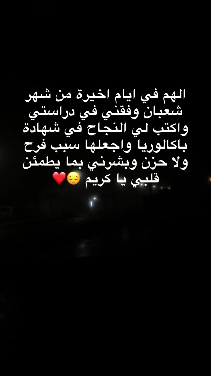 @Taaaa🪽