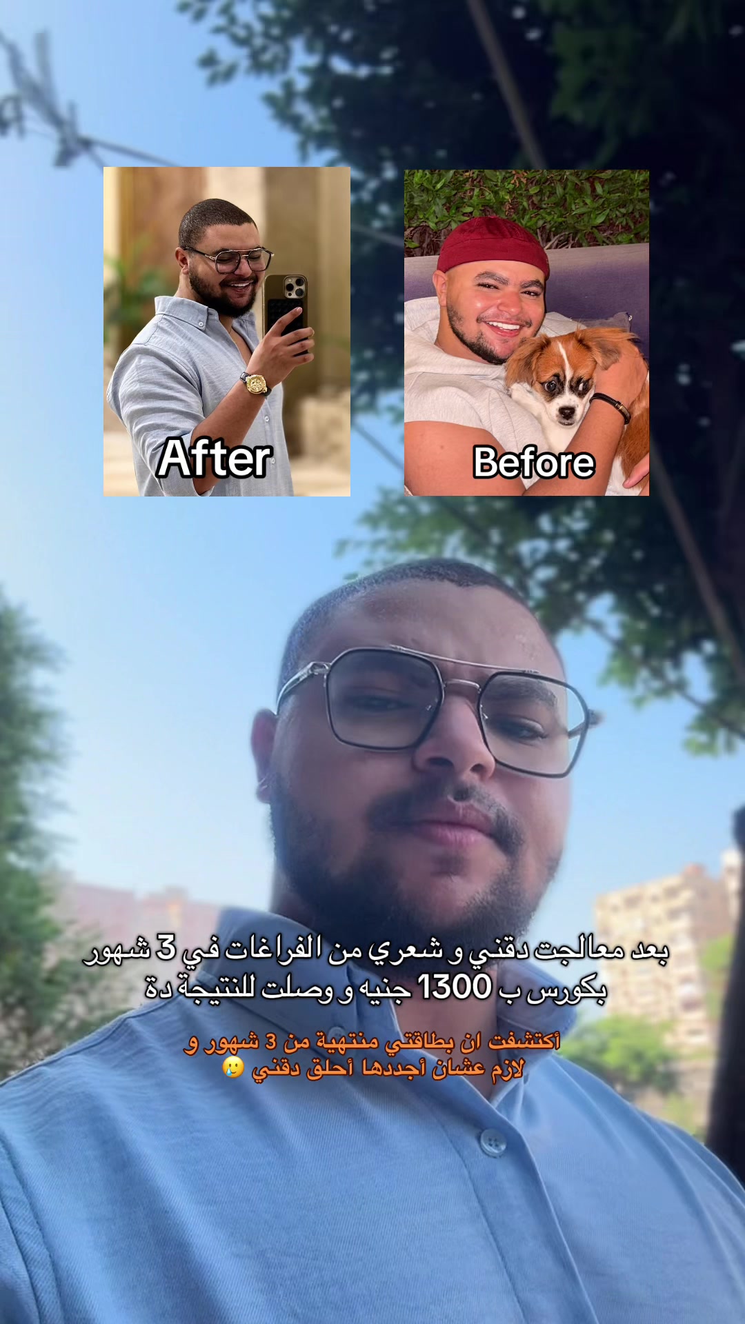 @✅❤️﮼محمد،نينو ❤️✅