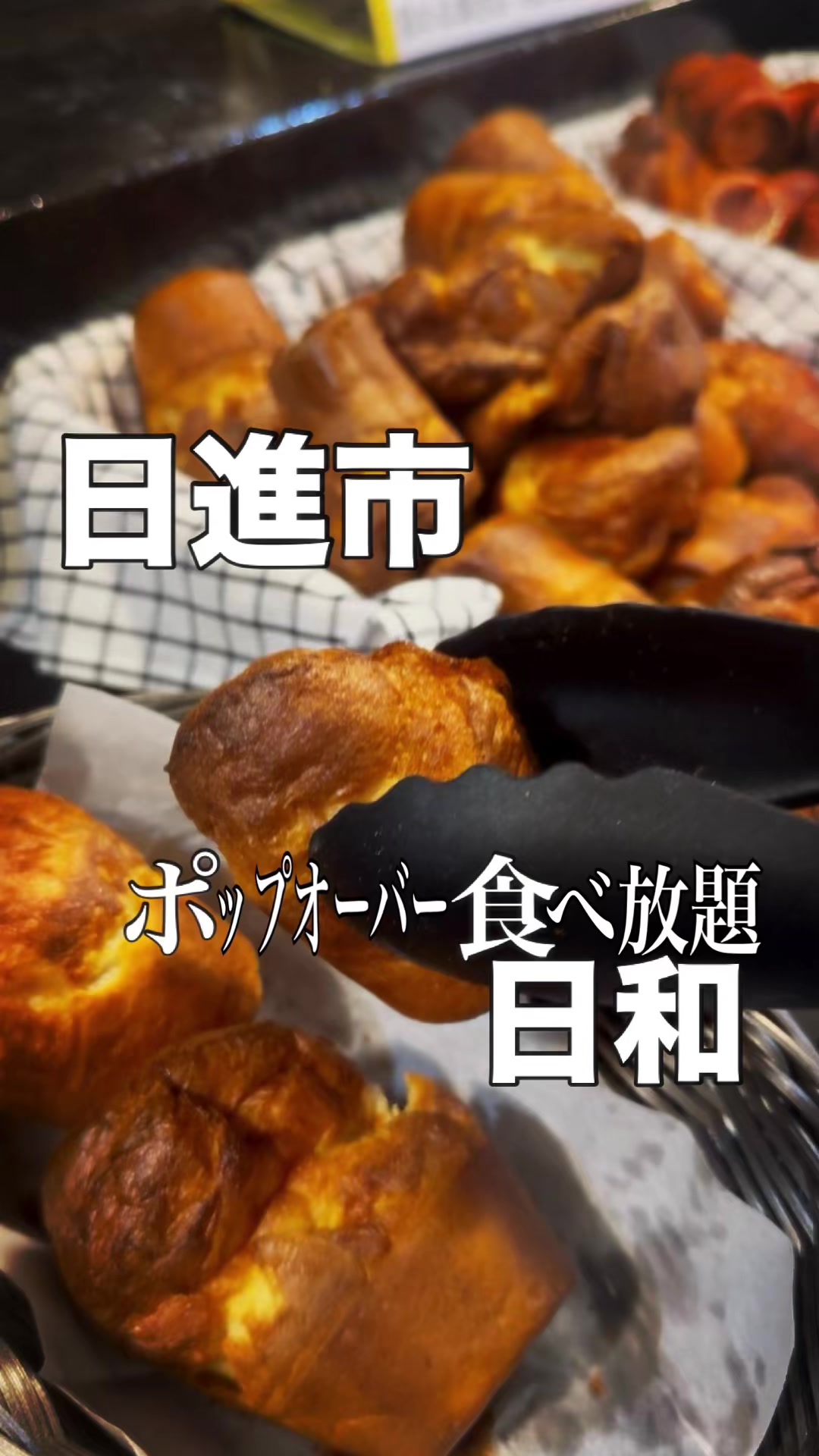 @りえぞの 名古屋 愛知グルメ