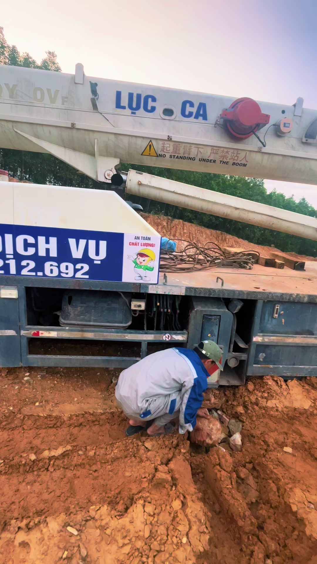 @H&agrave; Trần