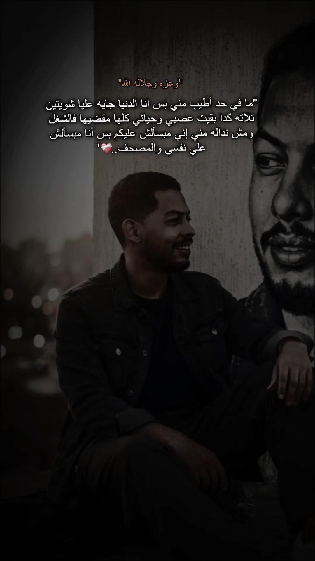 @Ahmed Arfat