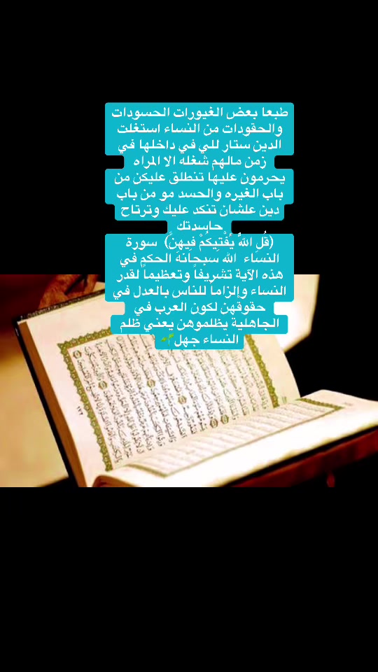 @🛥️🌊 دلوعة عبدالله🐬🇸🇦