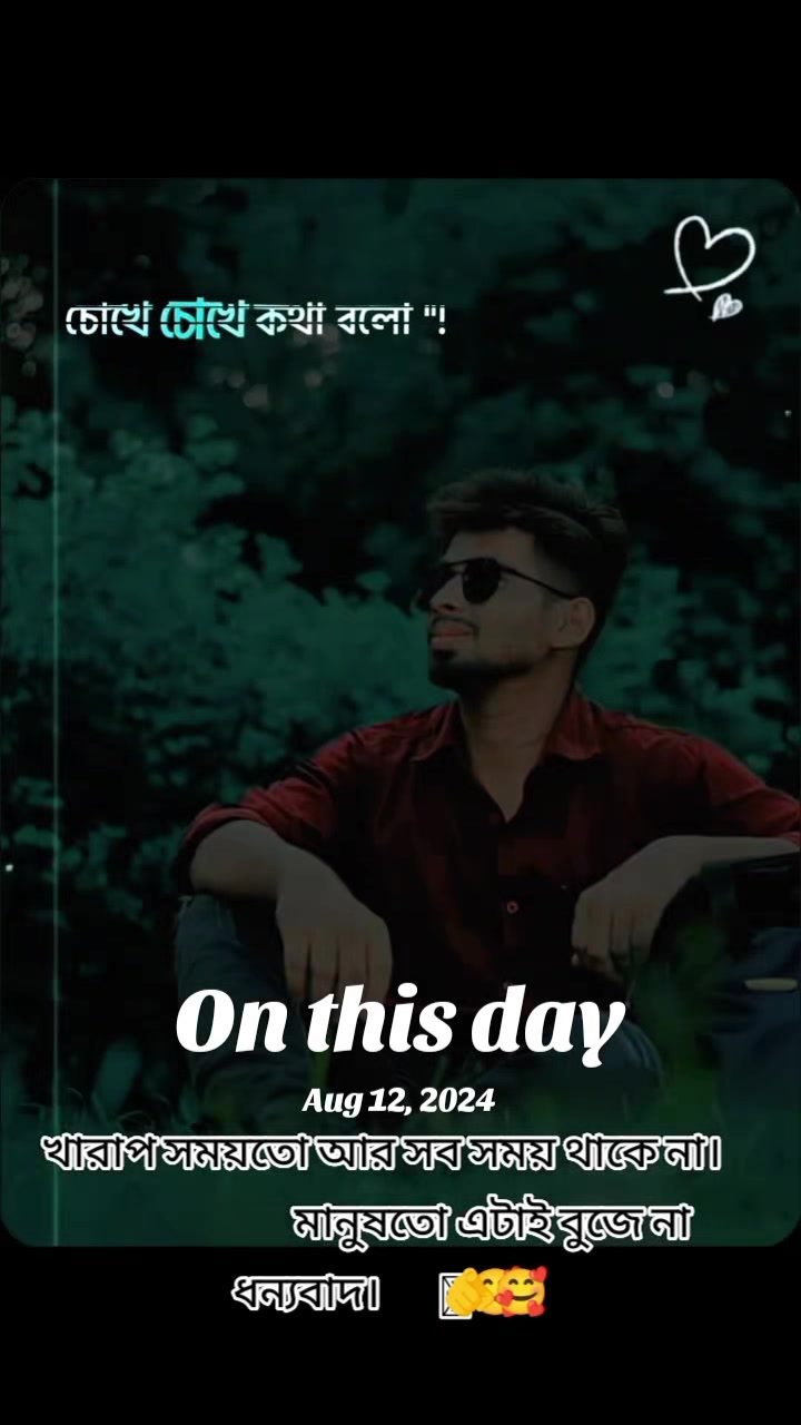 @Ashak..🙂🥷