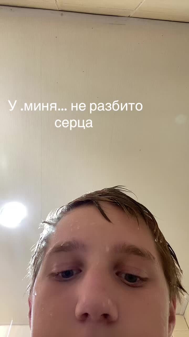 @🥶PastNi🥶