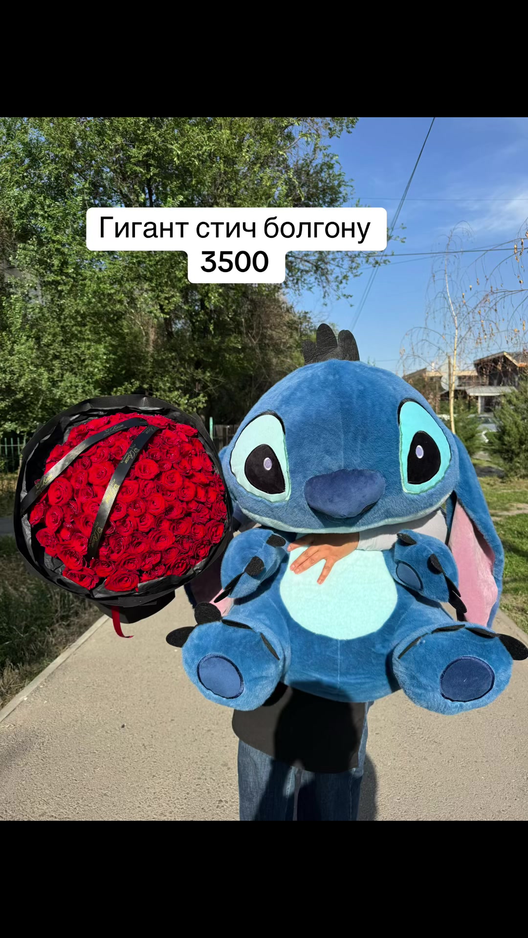 @БУКЕТЫ/ЦВЕТЫ/МИШКИ/БИШКЕК