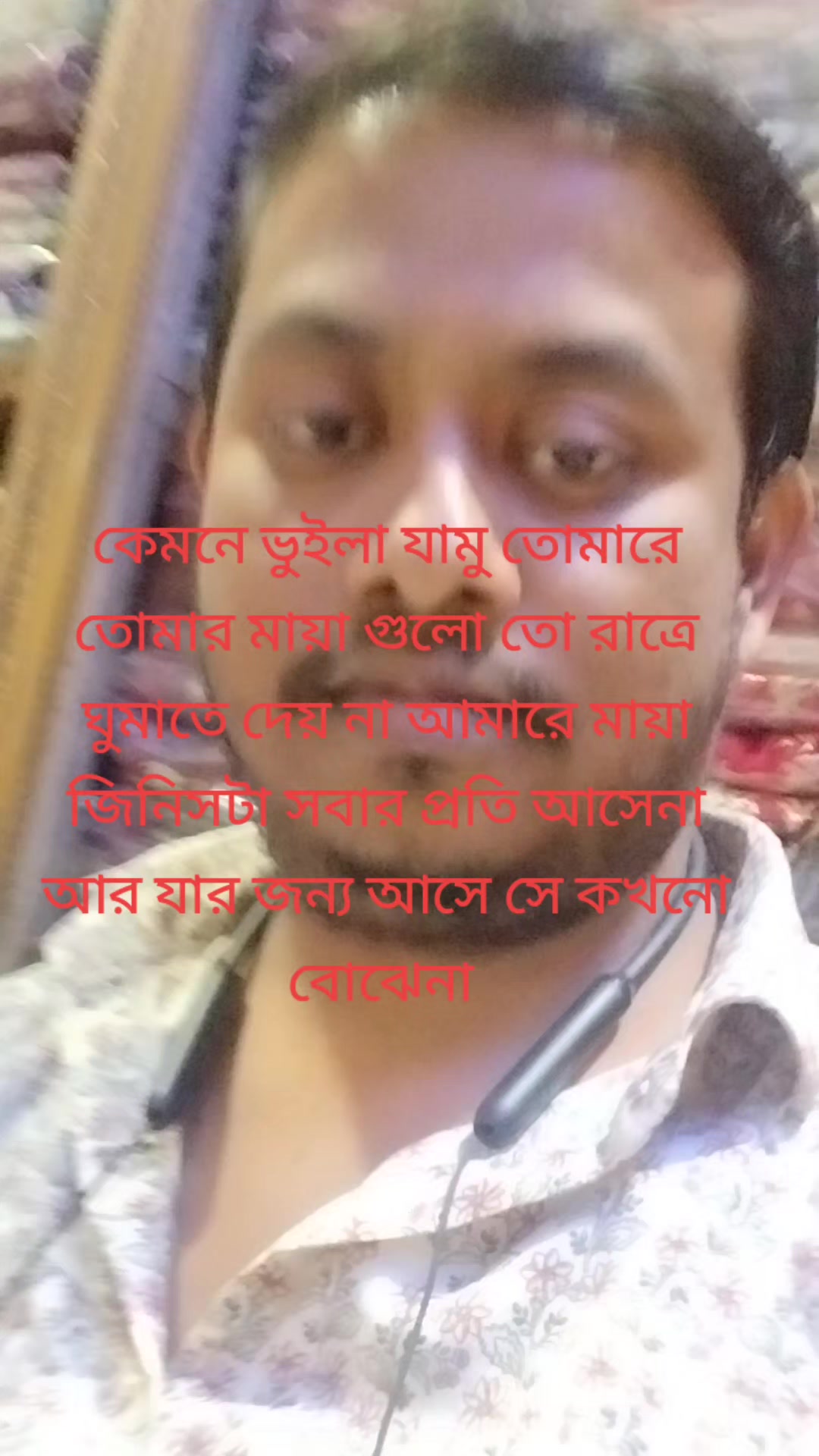 @Uttam Debnath