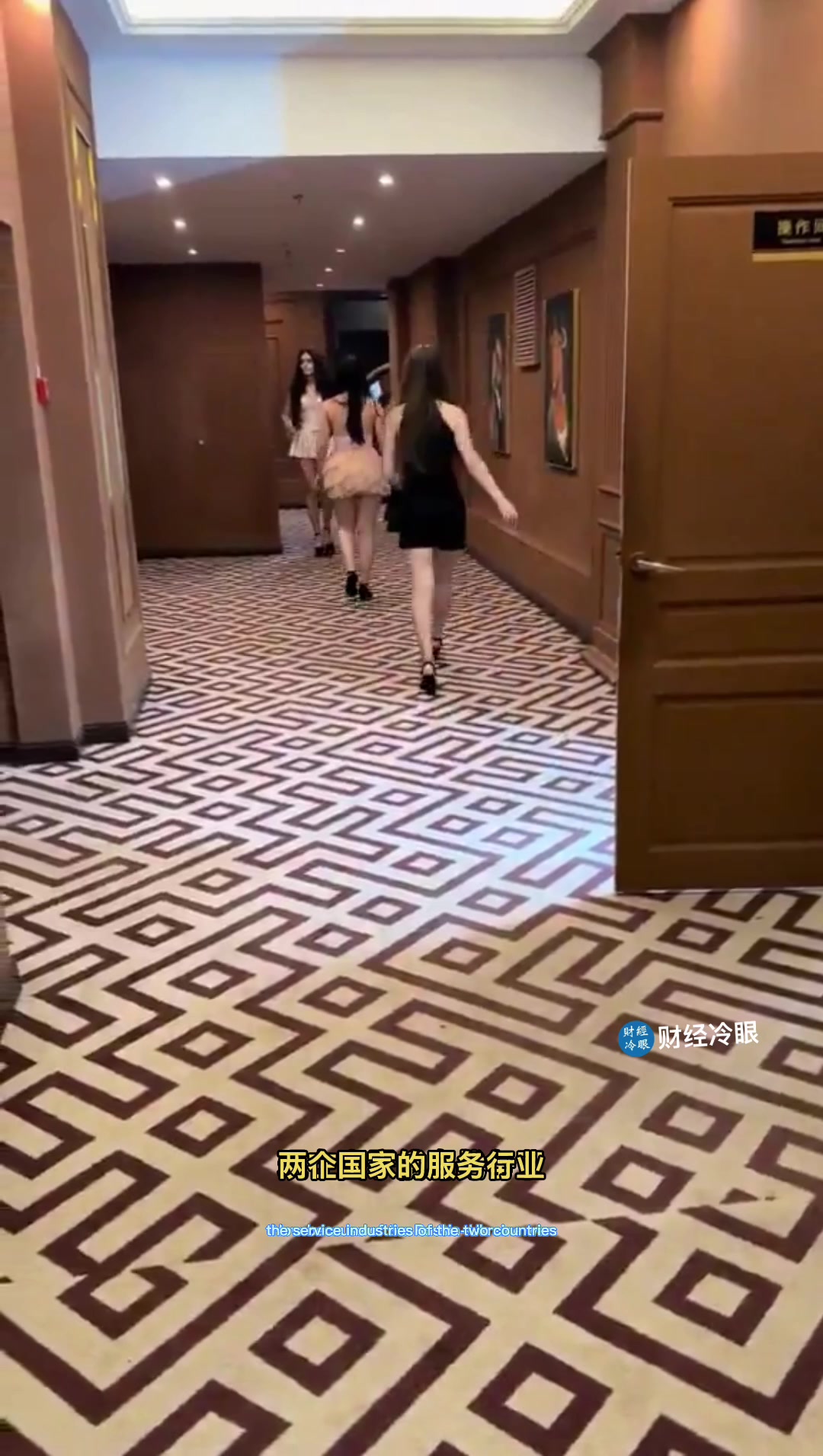@财经冷眼