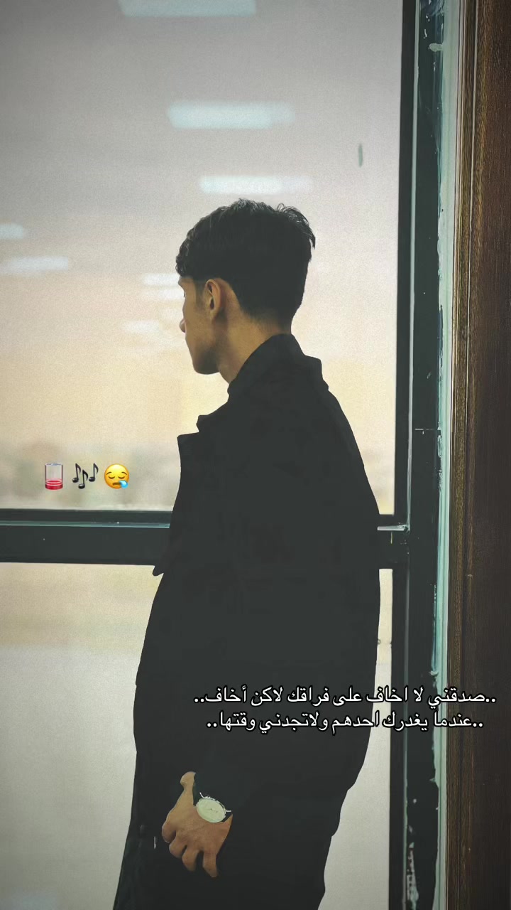 @بايسن🔥✔️