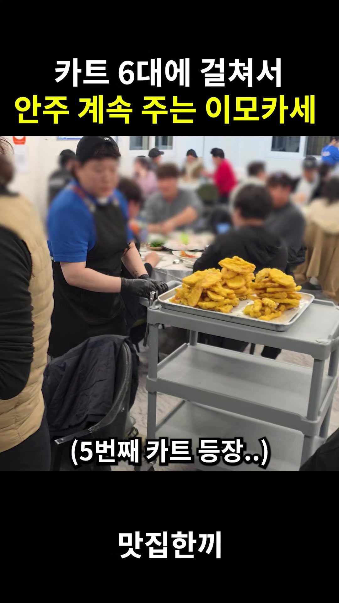@맛집한끼
